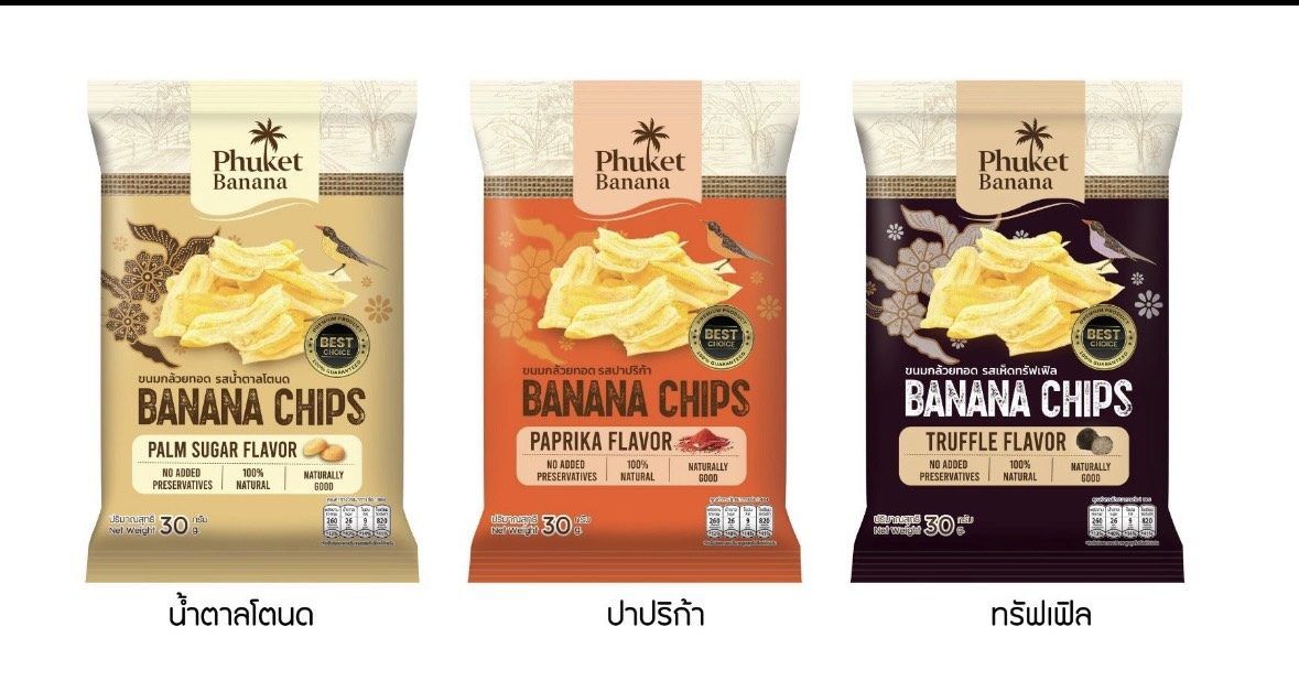 Phuket Banana product line: palm sugar, paprika and truffle